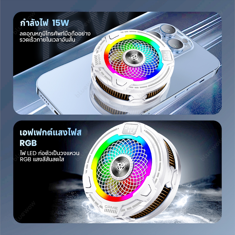 อัพเกรดใหม่BlueWow X110 27W คูลเลอร์โทรศัพท์สําหรับเล่นเกมระบายความร้อนอย่างรวดเร็วหม้อน้ําโทรศัพท์ Turbofan Cooler ราคา ถูกที่สุด ดีลบีเคเค แกลเลอรีภาพที่ 2