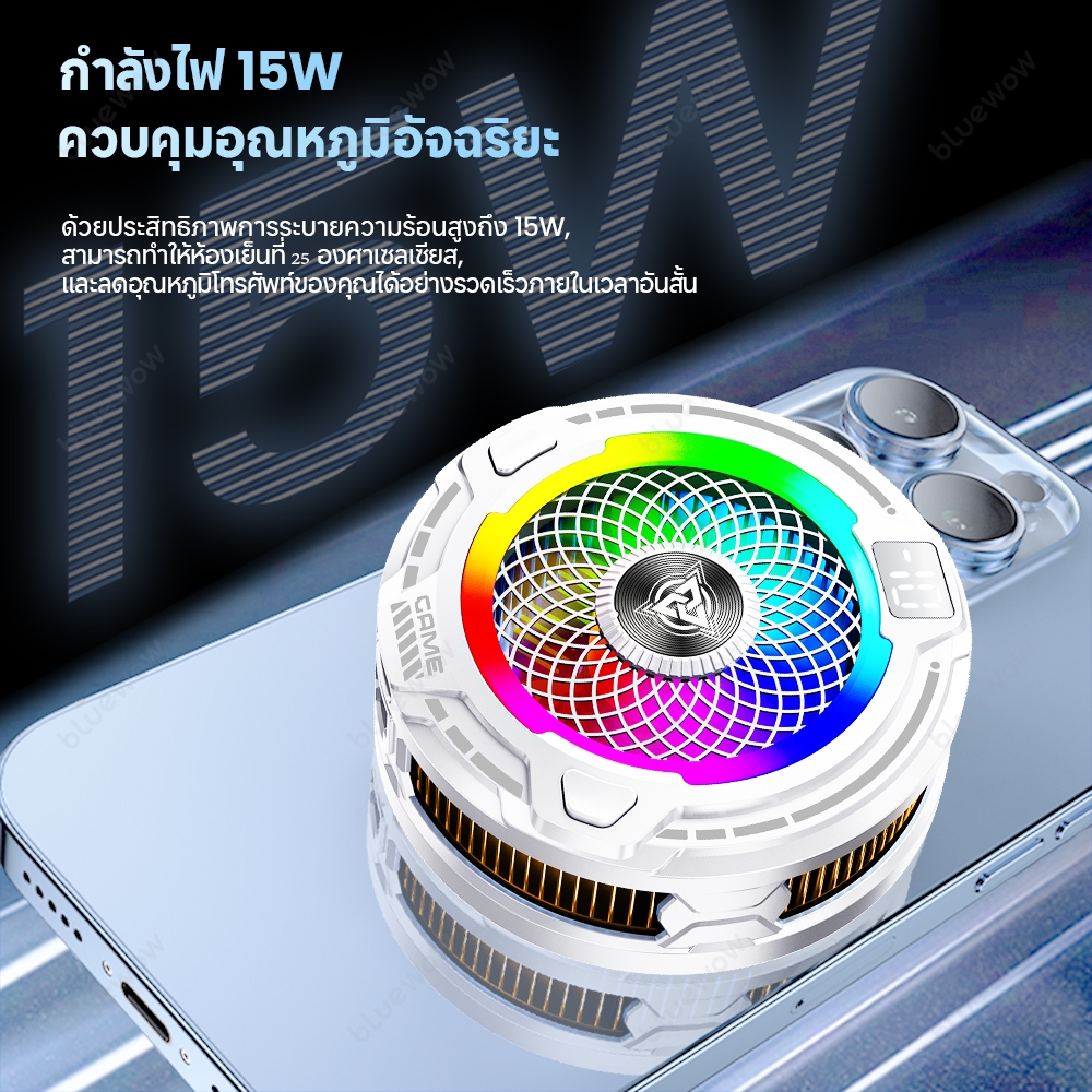 อัพเกรดใหม่BlueWow X110 27W คูลเลอร์โทรศัพท์สําหรับเล่นเกมระบายความร้อนอย่างรวดเร็วหม้อน้ําโทรศัพท์ Turbofan Cooler ราคา ถูกที่สุด ดีลบีเคเค แกลเลอรีภาพที่ 7