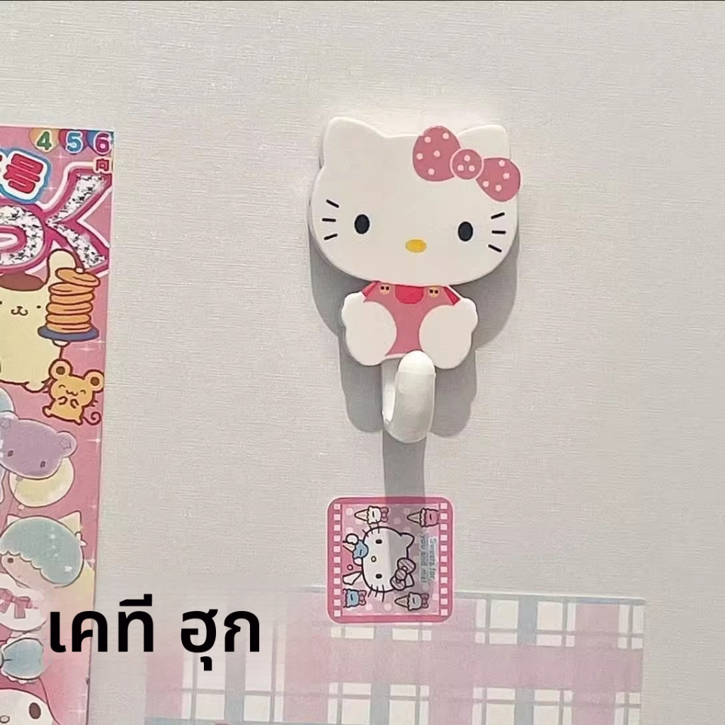 ตะขอแขวนลายคิตตี้สุดน่ารัก เหมาะสำหรับใช้ในบ้าน/หอพัก ไม่ทิ้งรอย รับน้ำหนักได้ดี ไม่หลุดง่าย