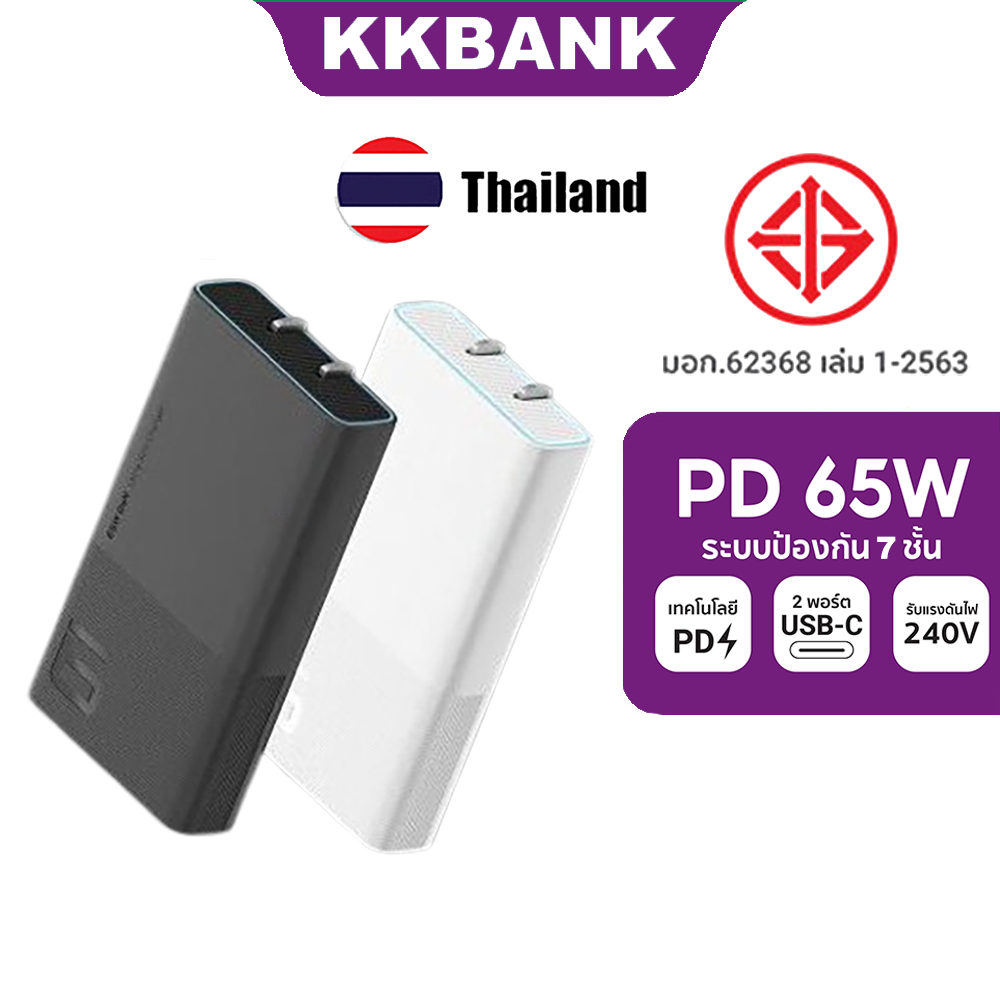 ZIM CUKTAKE AD652S 65W เครื่องชาร์จเบอร์ 6 การ์ดพลังงาน PD 65W Fast Charger
