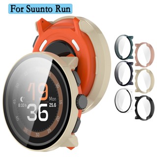 สําหรับ Suunto Run นาฬิกาเชลล์ 2-in-1 นาฬิกา + กระจกนิรภัย H…