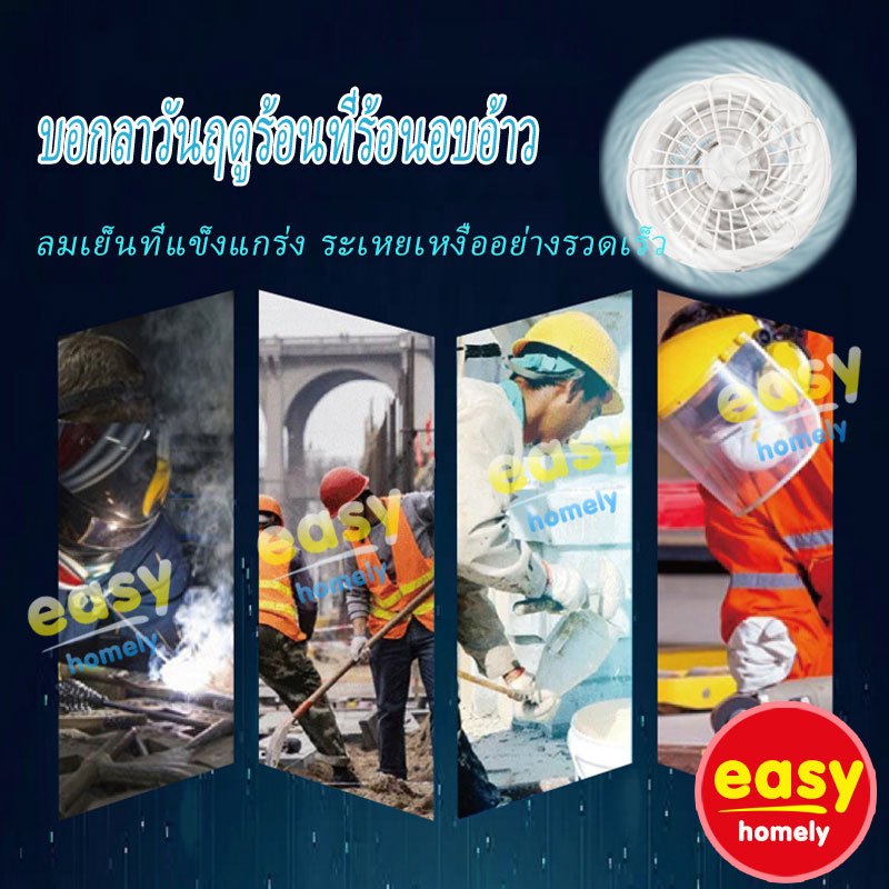 พัดลมเครื่องปรับอากาศเสื้อผ้าเสื้อกั๊กไฟฟ้าสถานที่ก่อสร้างเสื้อผ้าตกปลา - รูปที่ 7