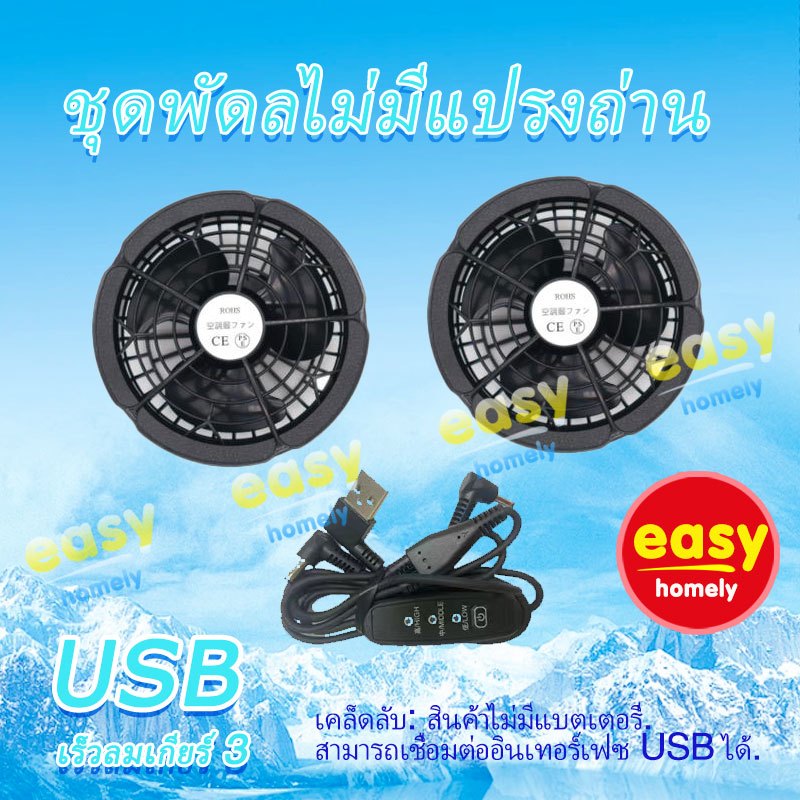 พัดลมเครื่องปรับอากาศเสื้อผ้าเสื้อกั๊กไฟฟ้าสถานที่ก่อสร้างเสื้อผ้าตกปลา - รูปที่ 6