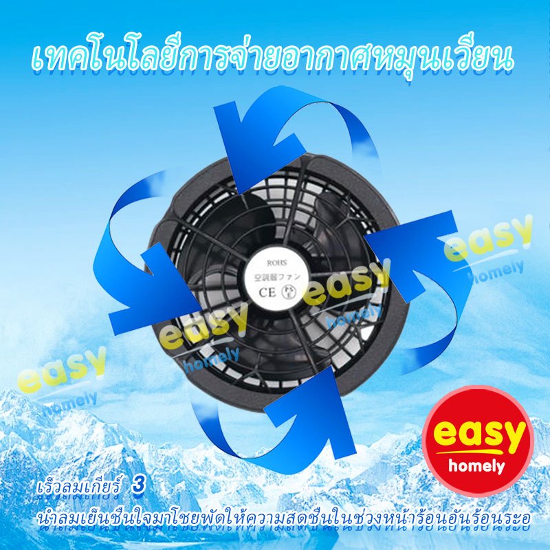 พัดลมเครื่องปรับอากาศเสื้อผ้าเสื้อกั๊กไฟฟ้าสถานที่ก่อสร้างเสื้อผ้าตกปลา - รูปที่ 2