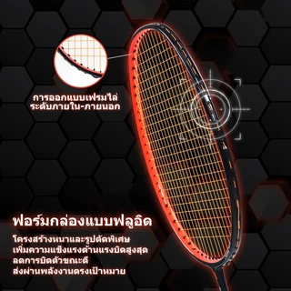 SALYWEE Sharp Feather T1000 All-Carbon Badminton Racquet, 6U Mith Moulding, ความเร็วสูงสุด 32LBS ​​กรวยลดความต้านทานลมเหมาะสําหรับผู้เล่นระดับกลาง
