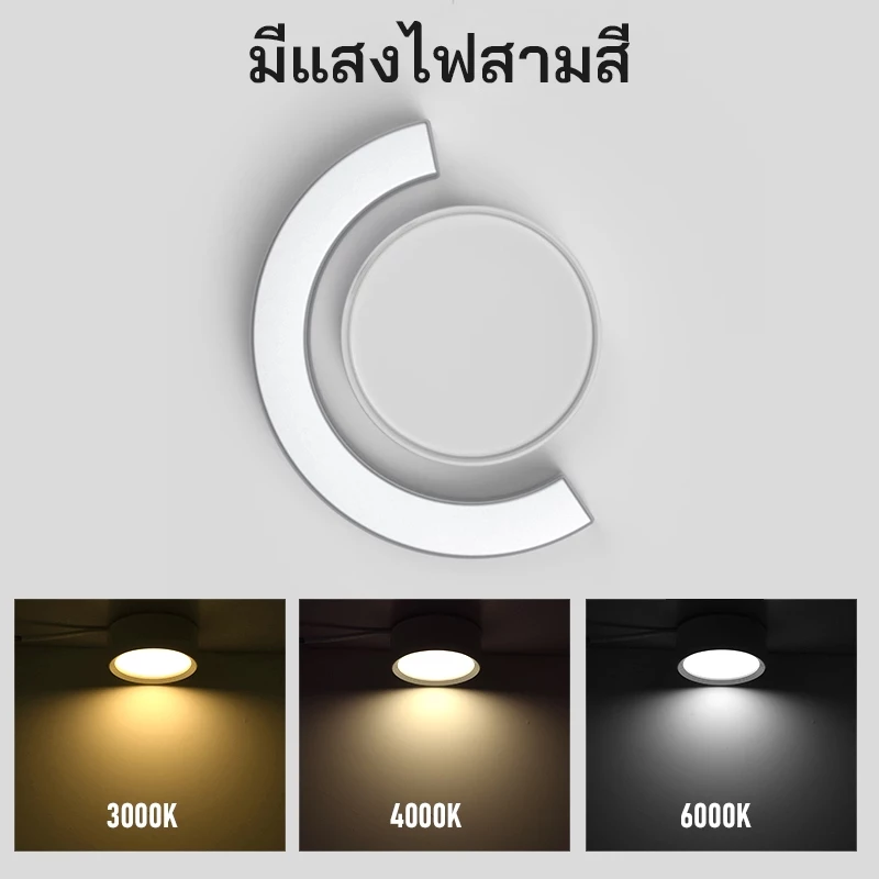 ไฟดาวน์ไลท์ LED สามสีโคมไฟเพดานสปอตไลท์ขนาดเล็ก 12w 15w 25w โคมไฟเพดานตกแต่งห้องเหมาะสําหรับห้องนอนห้องครัวไฟ LED thumbnail 8