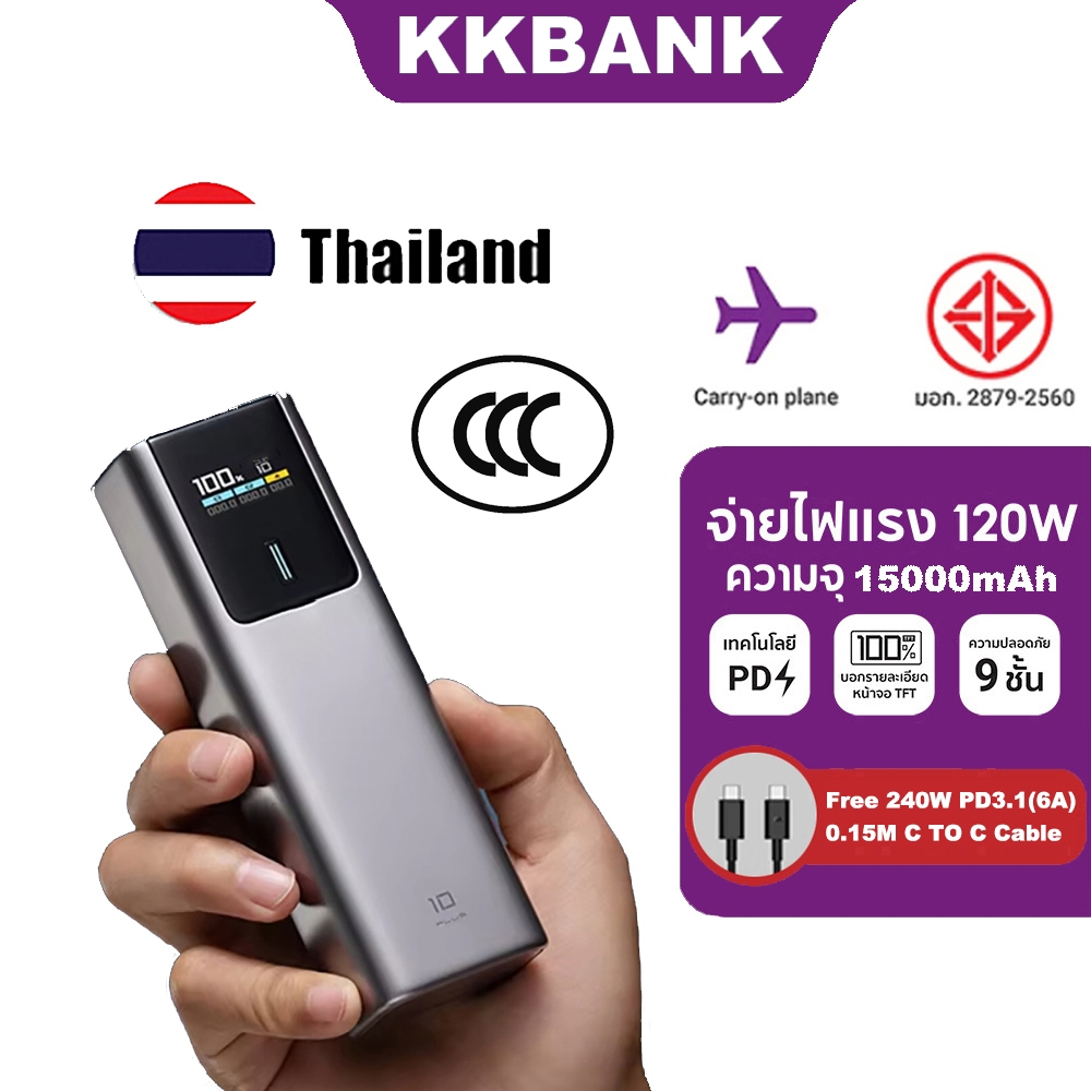ZIM CUKTAKE PB150P Power Bank 15000mAh 120W เอาต์พุต 2 พอร์ตเครื่องชาร์จแบบพกพารองรับ