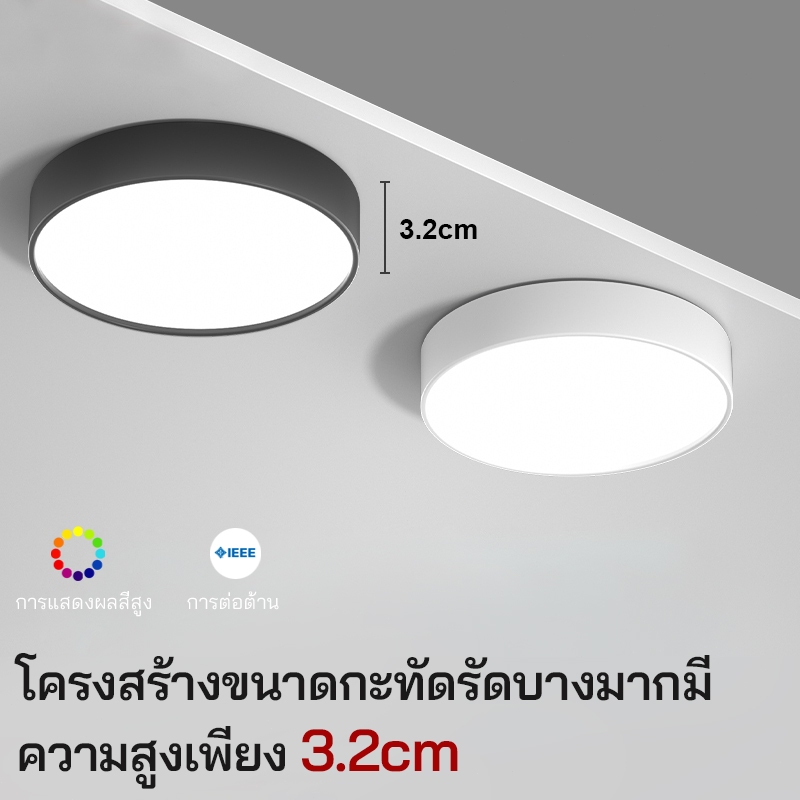ดาวน์ไลท์ LED ติดเพดาน ดาวน์ไลท์สามสี 7W/12W/15W/25W ประหยัดพลังงาน รับประกันสินค้าของแท้