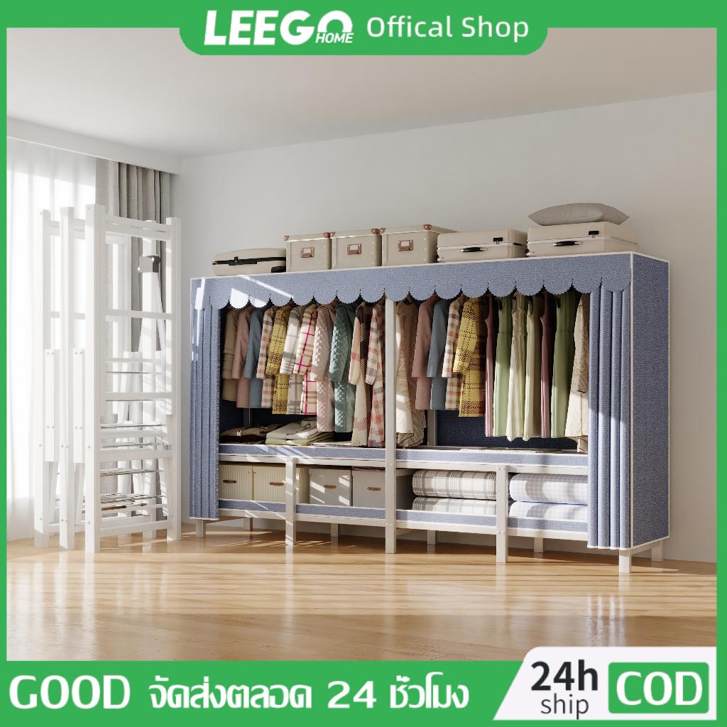 LEEGO ตู้เสื้อผ้า ตู้เสื้อผ้าผ้า ท่อขนาด30มม การติดตั้งทําได้ง่ายมาก รับน้ําหนักที่แข็งแกร่ง 1000 + กิโลกรัม