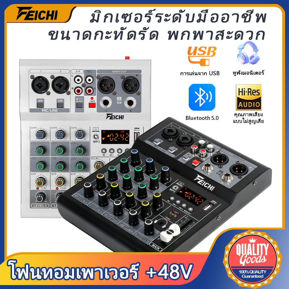 Professional 4-Channel Mixer USB Bluetooth Reverb คอนโซลความบันเทิงสําหรับครอบครัว KTV Stage Performance ห้องการประชุมงานแต่งงาน Pluggable U Disk คอมพิวเตอร์