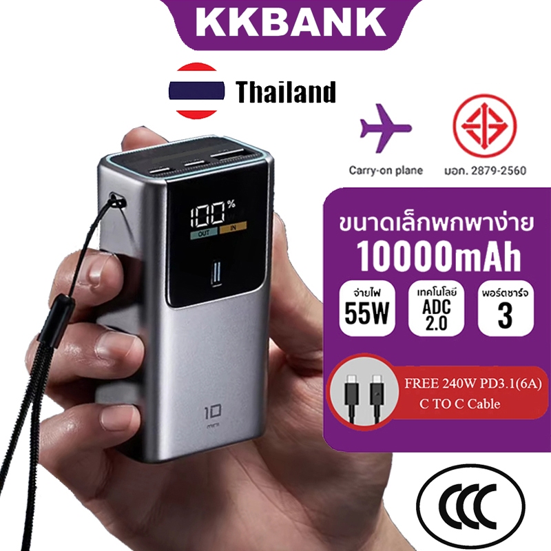 ZIM CUKTAKE 10 55W 10000mAh Power Bank PB1055 ขนาดเล็ก 55W เอาต์พุต 2 พอร์ตเครื่องชาร์จแบบพกพา