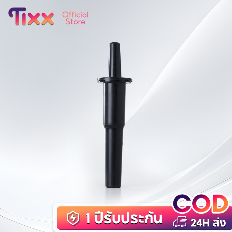 TIXX เครื่องผสม แท่งเครื่องปั่นมัลติฟังก์ชั่น – ผสมเกลียวแรง ทำอาหารง่าย ราคา ถูกที่สุด ดีลบีเคเค