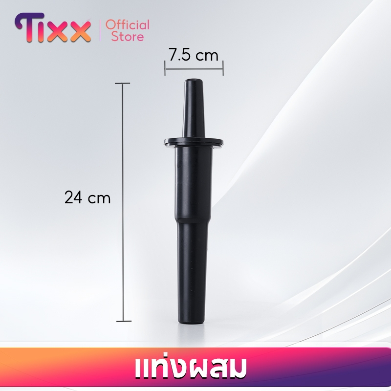 TIXX เครื่องผสม แท่งเครื่องปั่นมัลติฟังก์ชั่น – ผสมเกลียวแรง ทำอาหารง่าย ราคา ถูกที่สุด ดีลบีเคเค แกลเลอรีภาพที่ 2