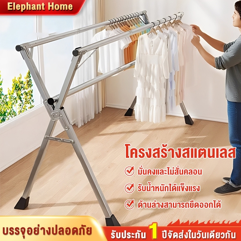 ราวตากผ้าพับได้ 304ราวตากผ้าสแตนเลส ราวตากผ้า 240cm ราวตากผ้า สแตนเลส ยืดหดได้