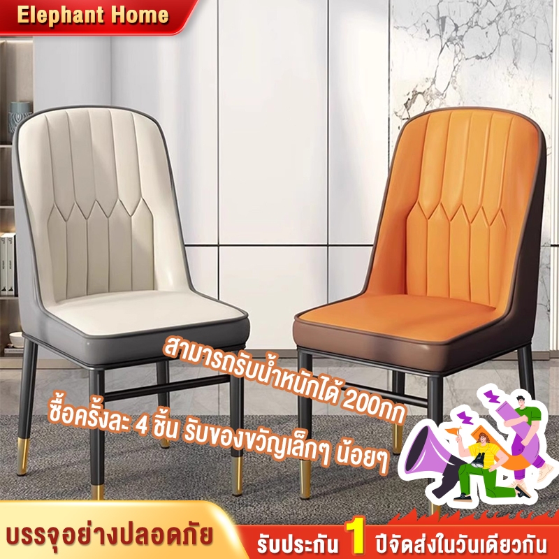 ເກ້ອອີນອາຫານ/ເກ້ອອີນກິນເຂົ້າ ແບບນໍດິກ ເບາະໜັງ ສຳລັບວາງອອຟຟິດ/ພັກຜ່ອນ