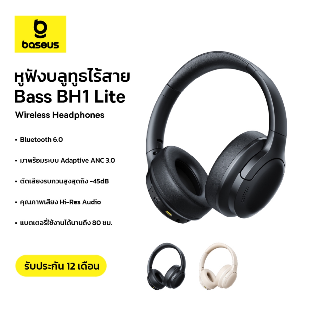 Baseus หูฟังไร้สายแบบครอบหู รุ่น Bass BH1 Lite Wireless Headphones