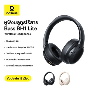 Baseus หูฟังไร้สายแบบครอบหู รุ่น Bass BH1 Lite Wireless Head…