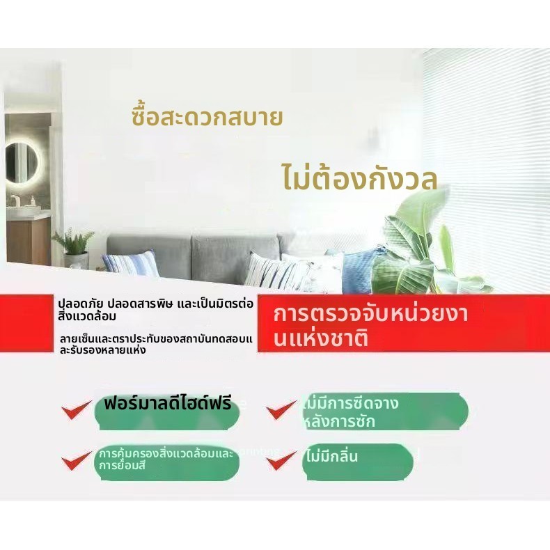 สไตล์อินสตาแกรม โต๊ะทำงาน โต๊ะกาแฟ โต๊ะรับประทานอาหาร ผ้ากันฝุ่น โต๊ะกลม โต๊ะแต่งหน้า - รูปที่ 2