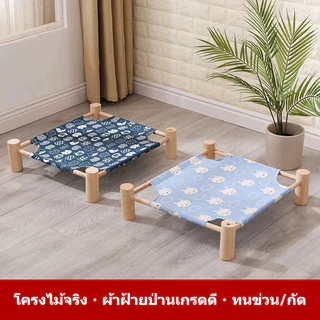 ❗ขายหมดเวลาจำกัด❗ที่นอนแมว เตียงสุนัข คอนโดแมว ไม้แข็งทนทาน ขนอัลปาคา เตียงแมว พกพาสะดวก ใช้พื้นที่น้อย รับน้ำหนักเยอะ JOLIFIELD