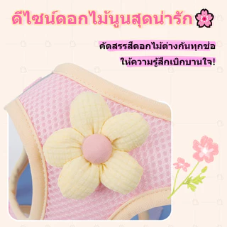 ❗ขายหมดเวลาจำกัด❗สายจูงสุนัข สายรัดสุนัขสายจูงสัตว์เลี้ยงปลอกคอลูกสุนัขลูกแมวแฟชั่นดอกไม้น่ารักทําความสะอาดง่าย