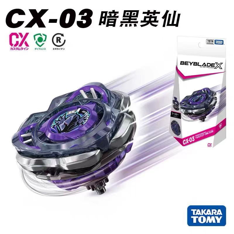 TAKARA TOMY Beyblade X series CX-03 Dark Immortal Explosive หมุนได้ของขวัญของเล่น (ไม่มี launcher)