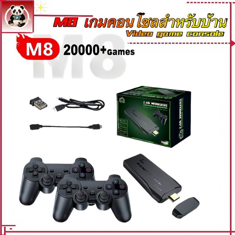 🔥เกมส์บอย เกมกด เครื่องเล่นเกมไร้สายสองคน 4K เกม 20000 64GB 32GB Retro Gaming ทีวีเกม บลูทูธ HDMI TV