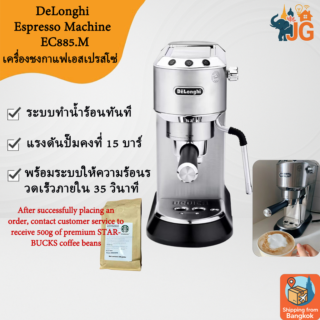 Delonghi EC885  EC685 DEDICA delonghi coffee machine ARTE Automatic Espresso Coffee Maker Coffee Mac