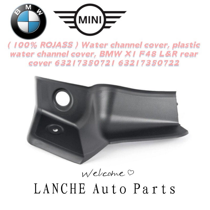 ( ROJASS 100% ) ฝาปิดช่องน้ํา ฝาปิดช่องน้ําพลาสติก ฝาปิดท้าย BMW X1 F48 L&R 63217350721 63217350722