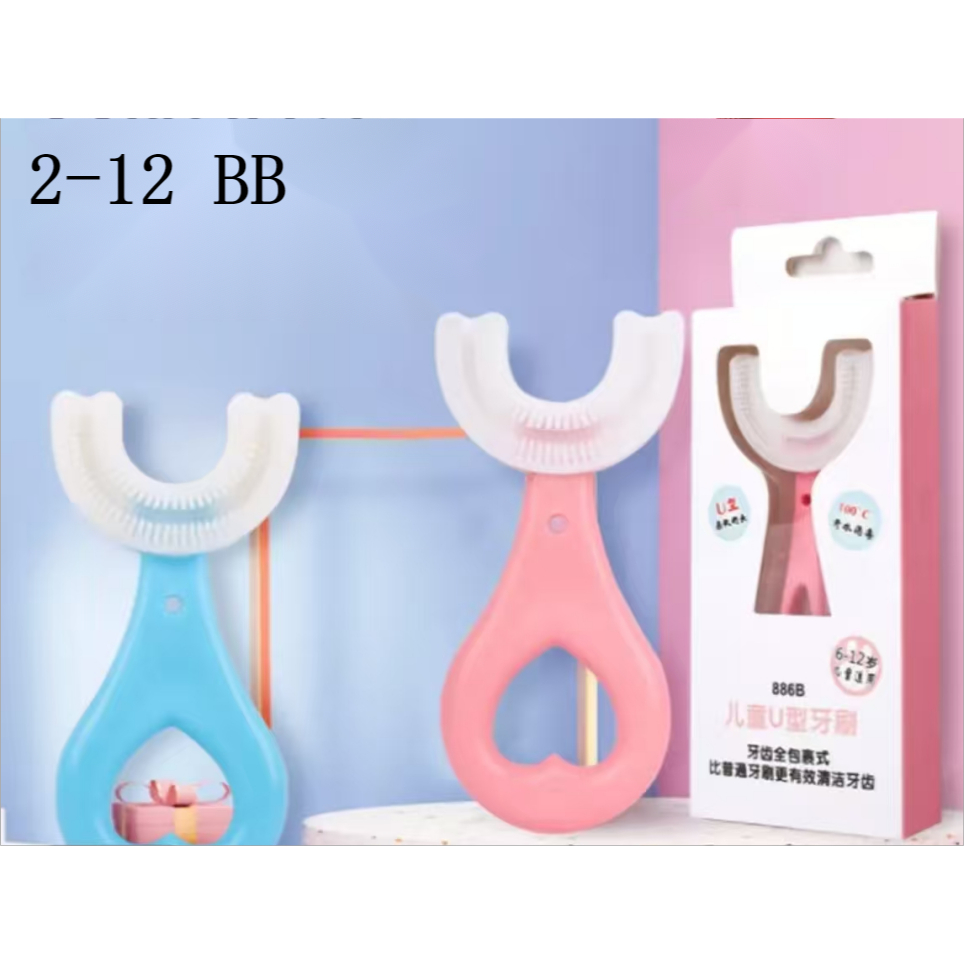 เด็กแปรงสีฟันรูปตัวยูเด็กทารก 2-12 ปีเด็กขนแปรงนุ่มซิลิโคนทําความสะอาดช่องปากแปรงฟันดูแลการเรียนรู้แปรงฟัน