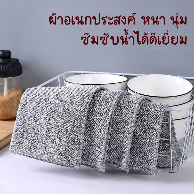ผ้าเช็ดทําความสะอาดใยไผ่มัลติฟังก์ชั่น-ดูดซับได้ดีประสิทธิภาพการทําความสะอาดได้ดีเยี่ยม