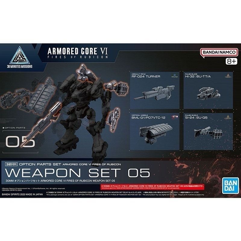 BANDAI 30MM ARMORED CORE VI FIRES OF RUBICON BALAM INDUSTRAIES WEAPON SET 05