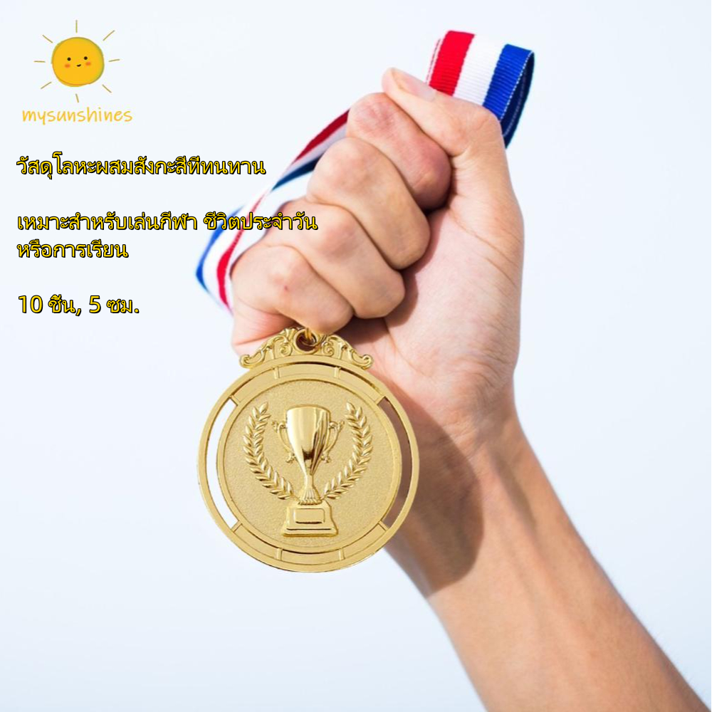10pcs รางวัลผู้ชนะเหรียญโลหะ 2 นิ้วพร้อมริบบิ้นคอรอบสําหรับงานปาร์ตี้การแข่งขัน