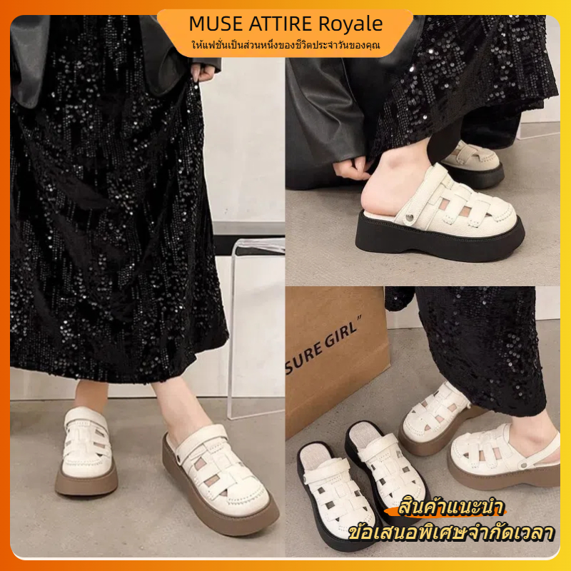 รองเท้าแตะผู้หญิง แฟชั่นหนา ทรงโรมัน แบบสวม ปิดหัว ใส่สบาย เที่ยวทะเล Royale