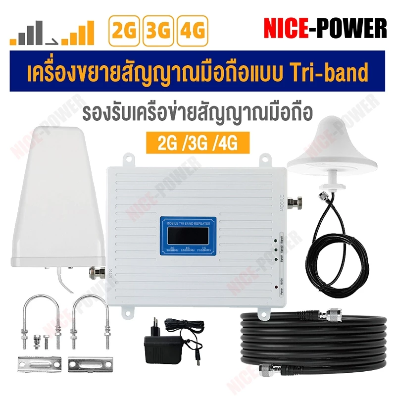 【COD ท้องถิ่น + การจัดส่ง 2 วัน】2G 3G 4G 5G Signal Booster 3 Band 4 Band 5 Band แอมพลิฟายเออร์มือถือ TEPEATER Cellular Repeater 800 900 1800 2100 2600สำหรับ AIS, DTAC, Truemove เครื่องดูดสัญญาณโทรศัพท์ 2G 3G 4G Signal Booster เครื่องดูดสัญญาณโทรศัพท์ สำหร