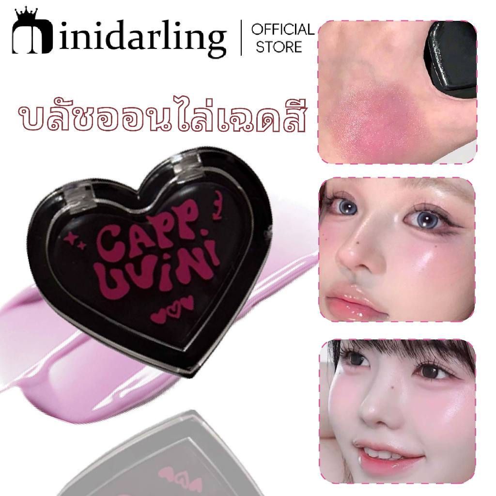 Cappuvini Water Light Blush ครีมเปลี่ยนสี Blush Lasting กันน้ํา Hydrating Gloss Lip Cheek