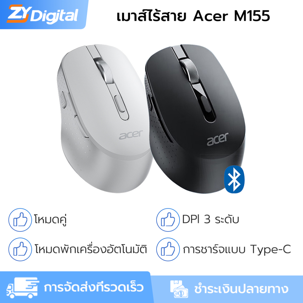 Acer M115 บลูทูธ 2.4G USB เมาส์ไร้สายสําหรับแท็บเล็ตแล็ปท็อปเมาส์เงียบพร้อม 2.4GHz