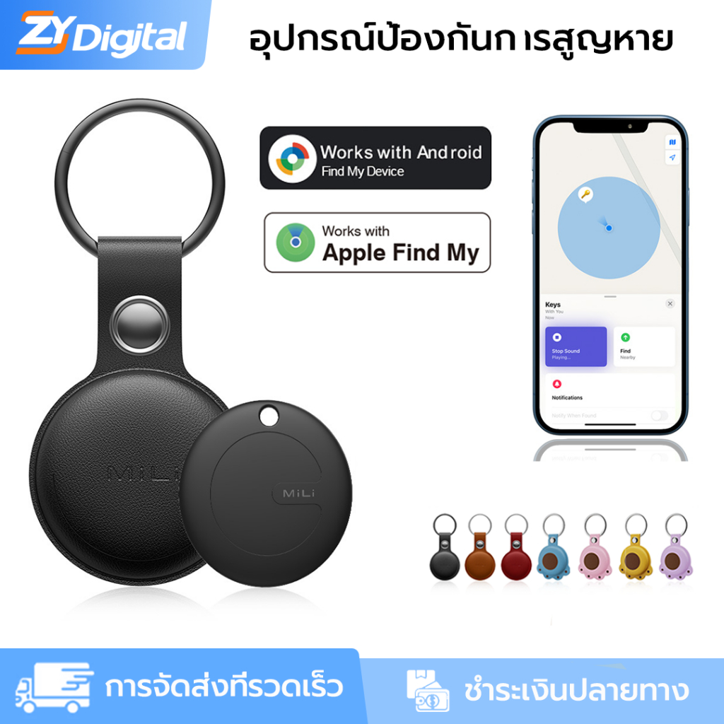 (4PCS) MiLi MiTag GPS คีย์และสัตว์เลี้ยง Locator บลูทูธ Tracker สําหรับ iOS และ Android Duo Dual-System Tracker IP67 Global Tracking กระเป๋าเดินทางแมวสุนัข