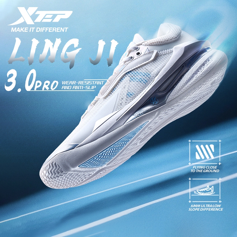 【xtep】LINGJI 3.0 PRO | ระบบการหุ้มแบบไดนามิก รองเท้าบาสเก็ตบอลรองรับสามมิติ