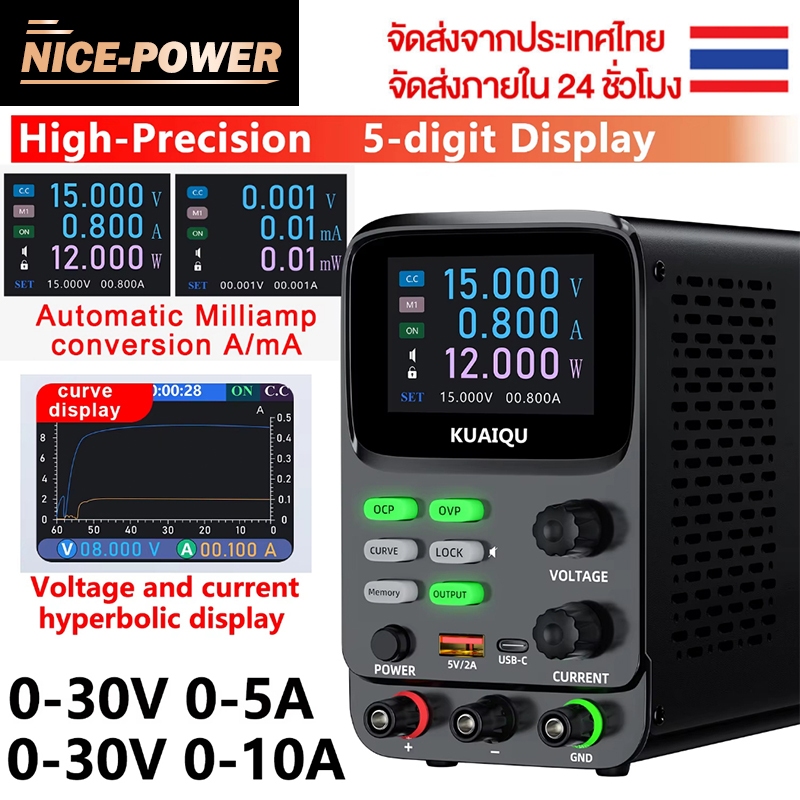【จัดส่งฟรี】NICE-POWER Short Killer แหล่งจ่ายไฟ DC ปรับได้ 30V 10A USB Digital Lab Bench แหล่งพลังงานเสถียร 60V5A 120V3A ซ่อมโทรศัพท์มือถือแหล่งจ่ายไฟลิเธียม
