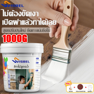 มี8สีให้เลือก SVISBEL สีย้อมไม้ 1kg สีทาไม้ ใช้ทาไม้ เฟอร์นิ…