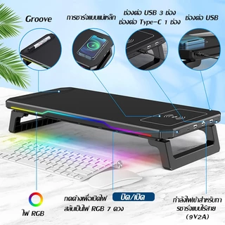 🔥รับประกัน5ปี ที่วางจอคอม เชื่อมต่อฮาร์ดดิสก์USB เมาส์ แป้นพิมพ์ ฯลฯ แท่นวางจอ รองรับหลายอุปกรณ์ ชั้นวางจอคอม ที่วางคอม