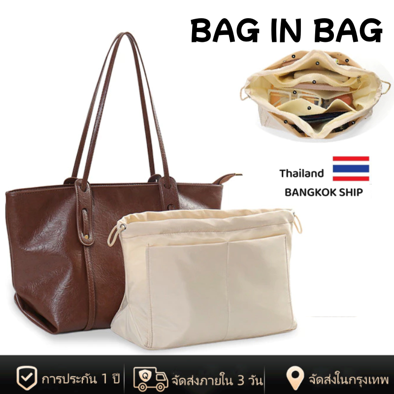 [พร้อมส่งในไทย] กระเป๋าแต่งหน้าสําหรับถุงเก็บกระเป๋าด้านใน วัสดุโพลีเอสเตอร์ Ultra Light Bag in Bag