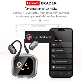 ERAZER XF38 หูฟังแปลภาษา AI Translator แปลภาษาแบบเรียลไทม์ บลูทูธ TWS Bluetooth 5.4 พร้อมจอแสดงผล LED หูฟังสำหรับธุรกิจ ไมโครโฟน หูฟังไร้สาย เปลี่ยนวอลเปเปอร์ได้