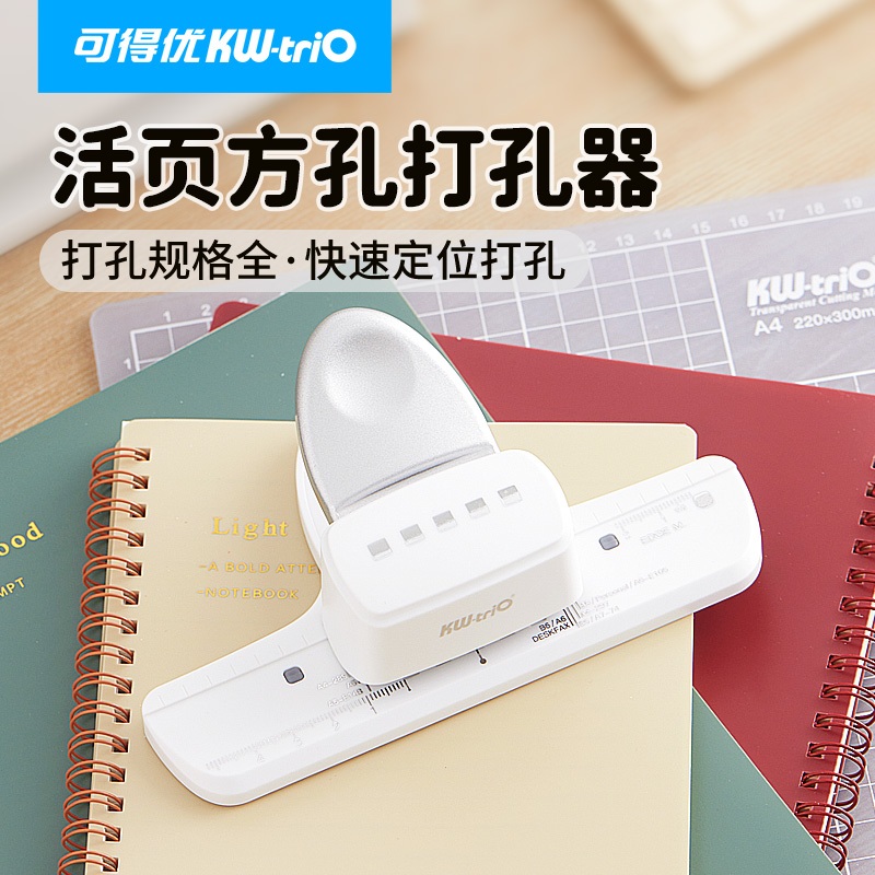 กระดาษ KW-trio Punch Square Handheld Plastic Hole Puncher ความจุ 5 แผ่น A4 A5 B5 สําหรับโน้ตบุ๊คสมุด
