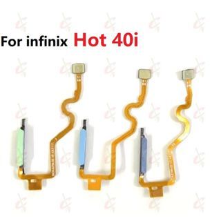 เซ็นเซอร์ลายนิ้วมือพิมพ์นิ้วสําหรับ Infinix Hot 40i ปุ่มไฟ flex X6528 X6528B