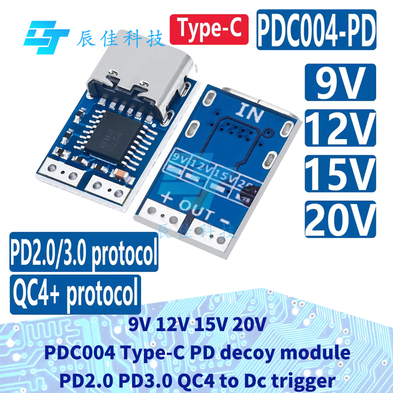 1 ~ 5 ชิ้น Type-C PD decoy โมดูล PD2.0 PD3.0 ถึง DC DC ทริกเกอร์สายต่อ QC4 Charger 9V 12V 15V 20V Fast Quick Charger PDC004