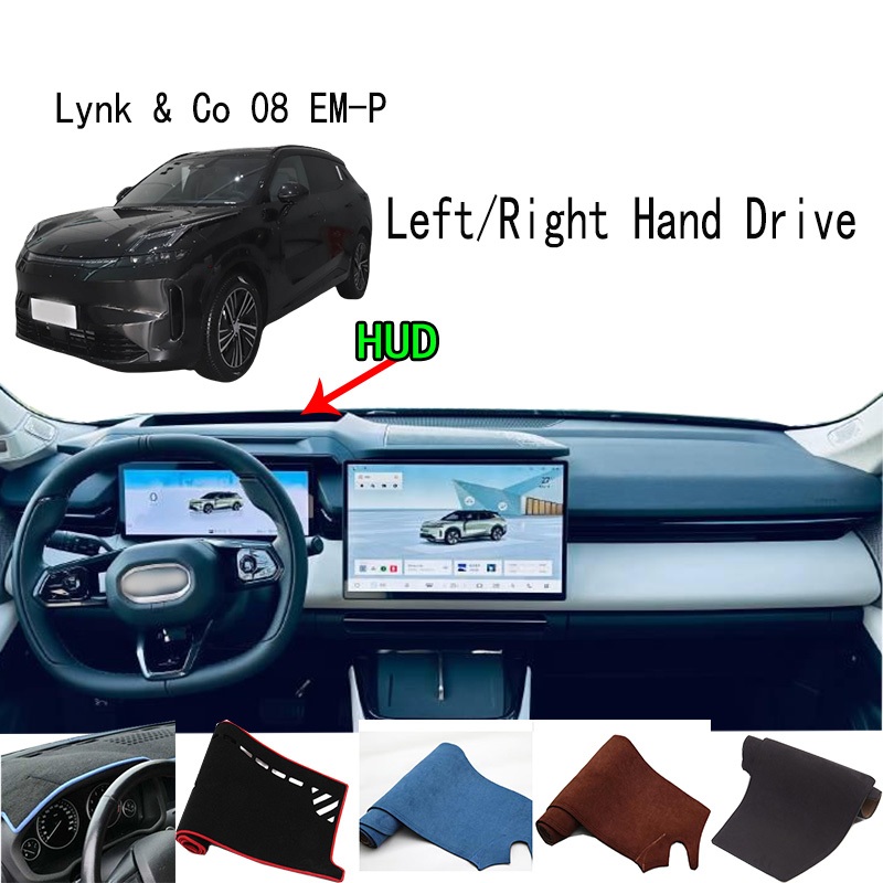 สําหรับ Lynk & Co 08 EM-P Dashmat Dash mat Dash mat Dash mat Dashboard ฝาครอบเครื่องมือแผงครีมกันแดด
