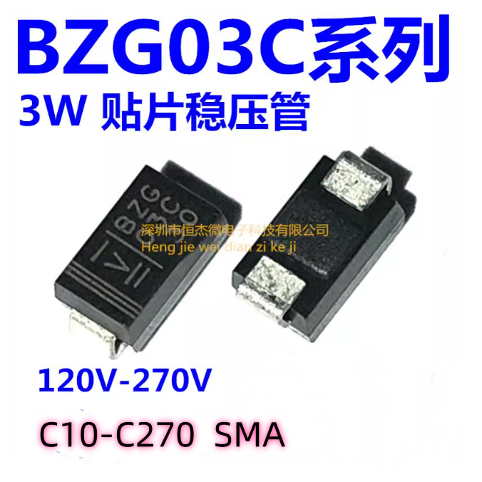 10PCS 3W แรงดันไฟฟ้าไดโอด BZG03C10-BZG03C270 BZG03C12 BZG03C12 BZG03C15 BZG03C16 BZG03C18 BZG03C20 C