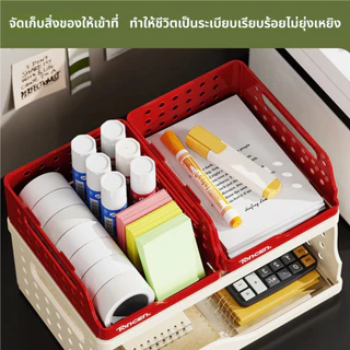 ชั้นวางเครื่องเขียน พับได้ ซ้อนกันได้ กล่องเก็บปากกา กล่องเก็บของบนโต๊ะ ถาดจัดระเบียบโต๊ะทำงาน สีสันหลากหลาย