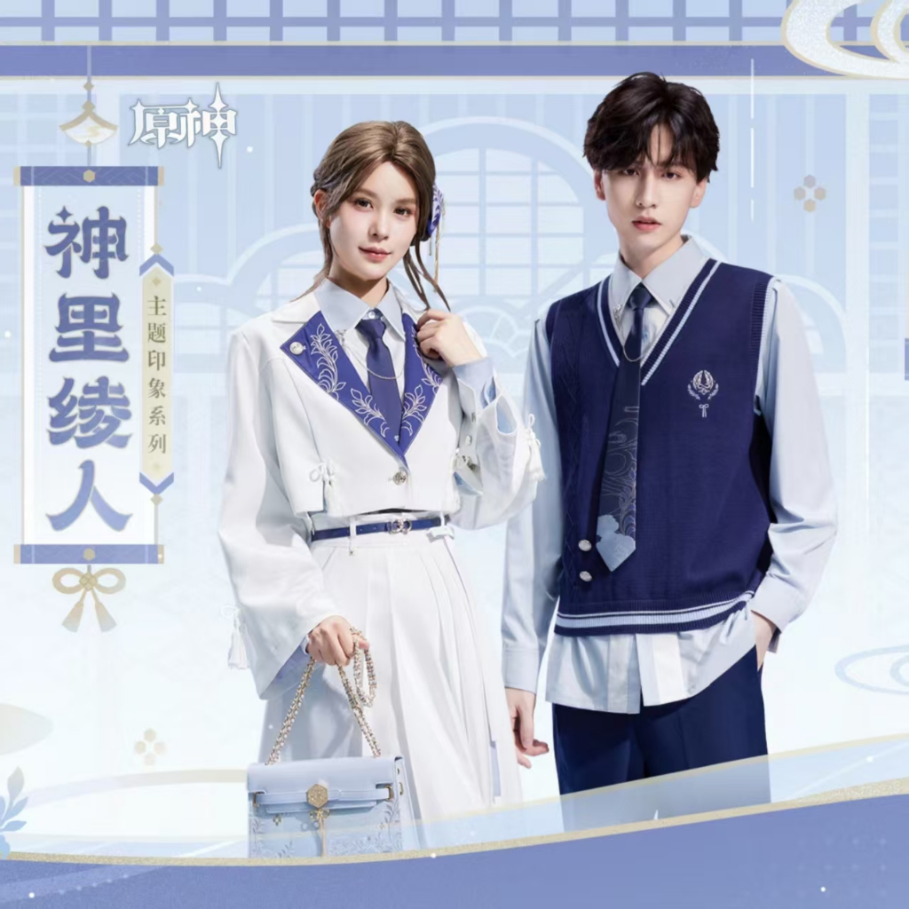 [Genshin] Kamisato Ayato Kamisato Ayato